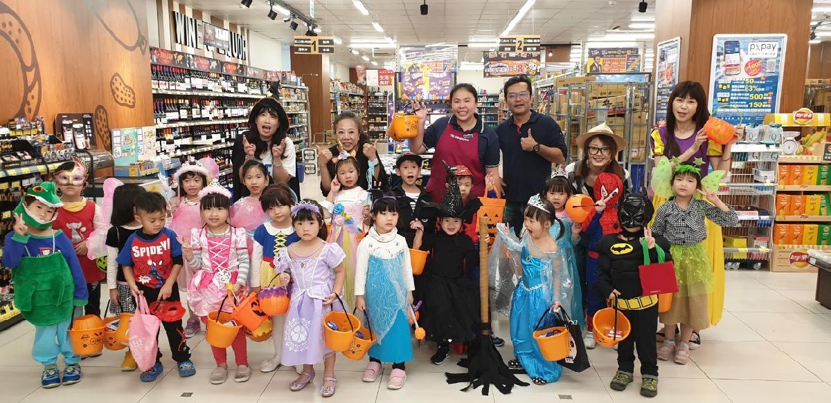 萬聖節Trick or treat!