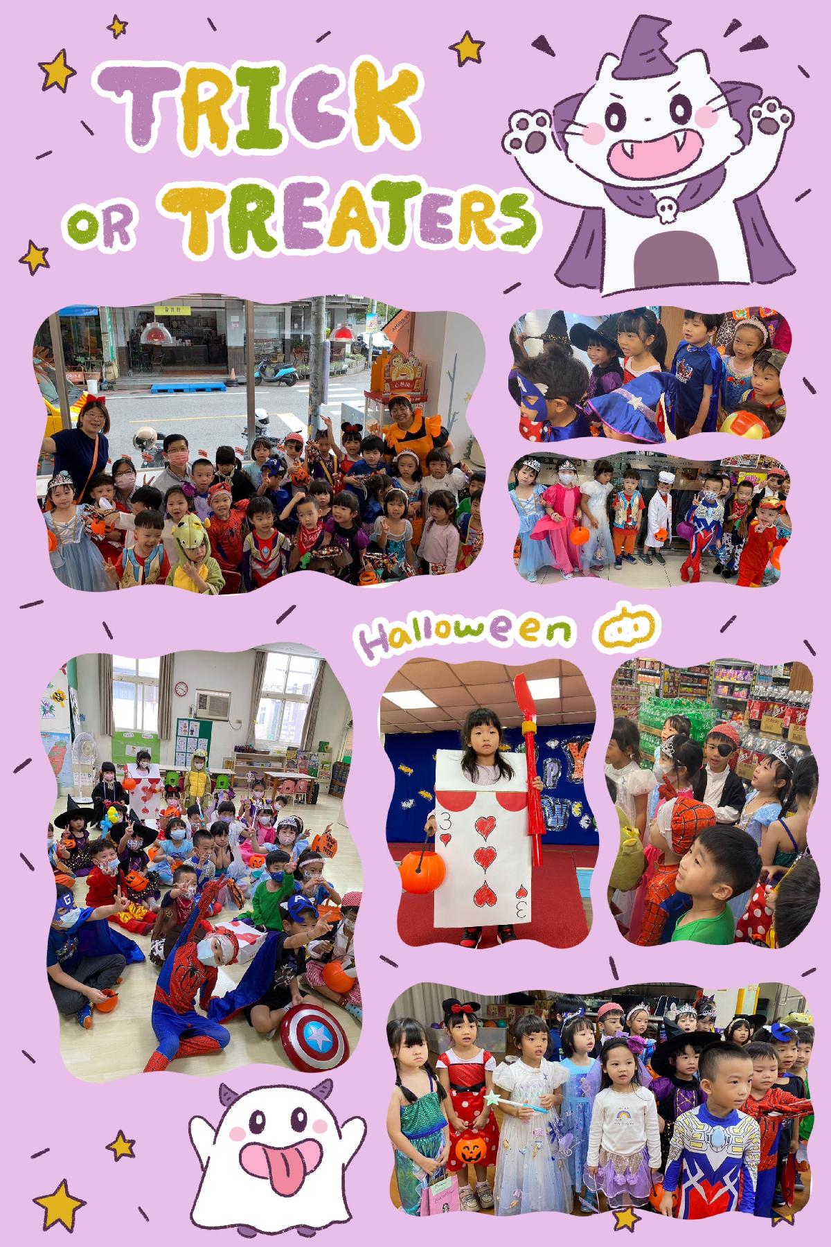 2023 Happy Halloween! 2023 Happy Halloween!